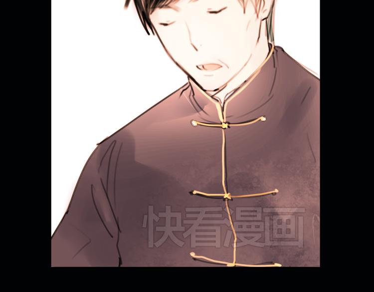 迭香（下）22