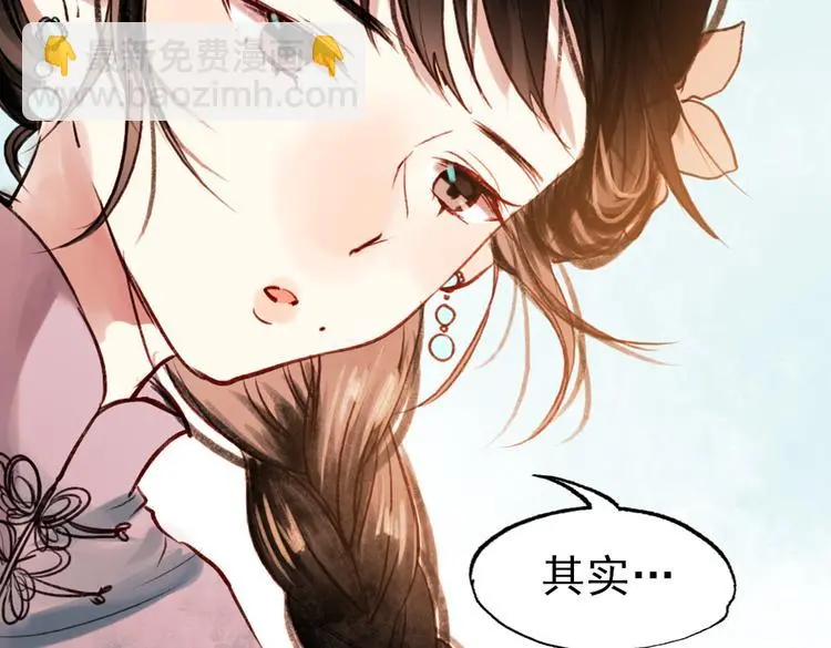 朝暮（下）42