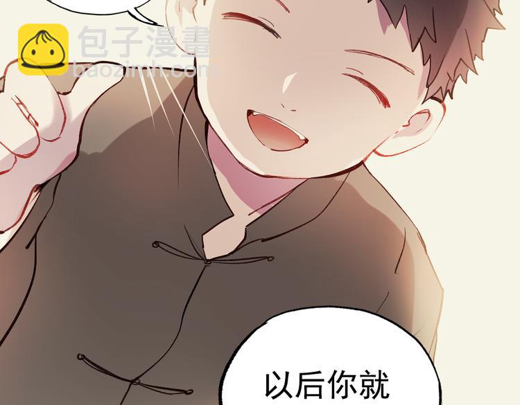 断歌（四）64