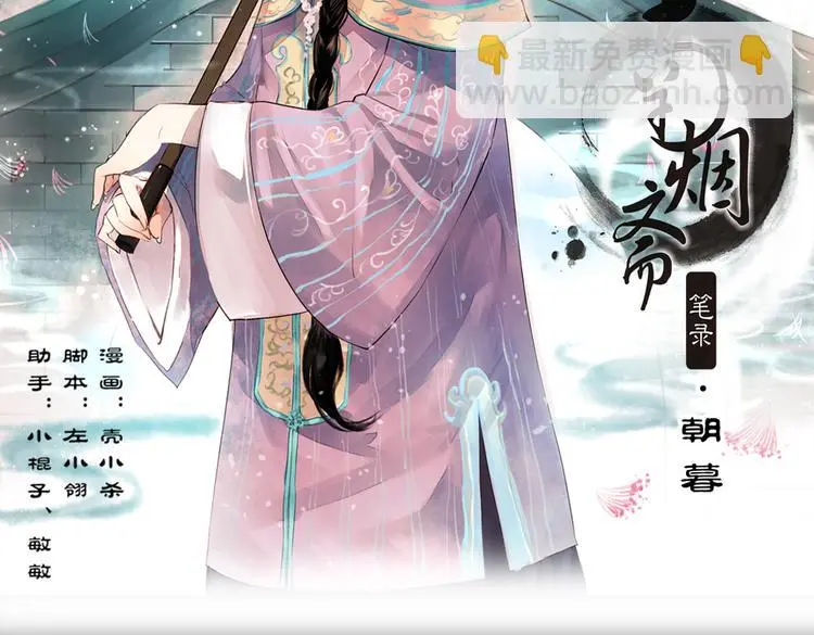 朝暮（下）1