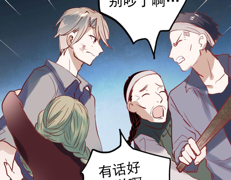 同生（二）25