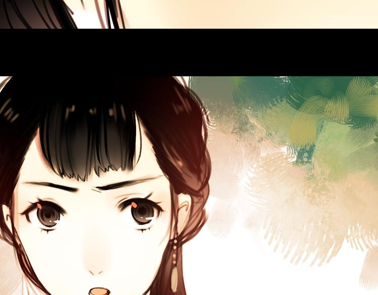 橘续（下）71