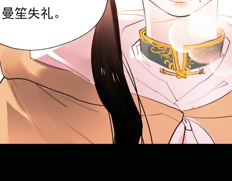 迭香（上）22