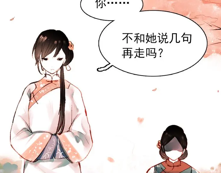 桃萦109