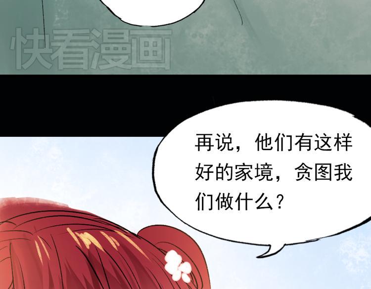 双生（上）93