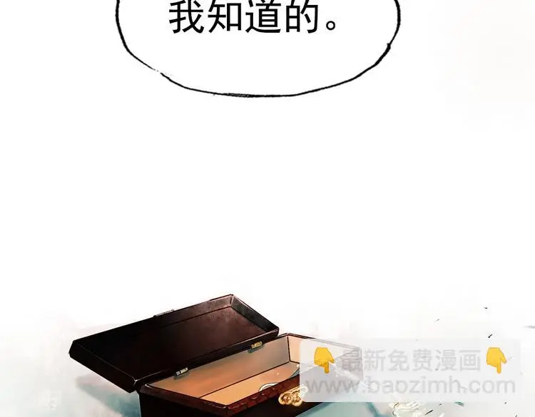 昙逝（下）105