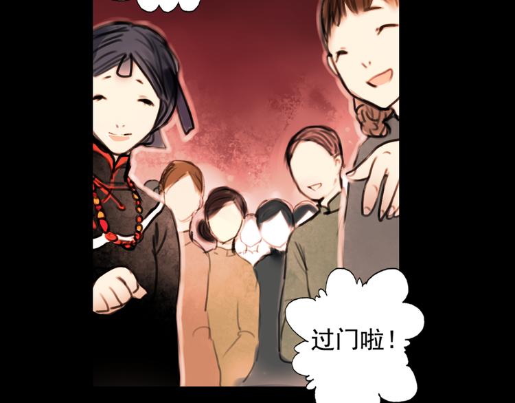 橘续（下）38
