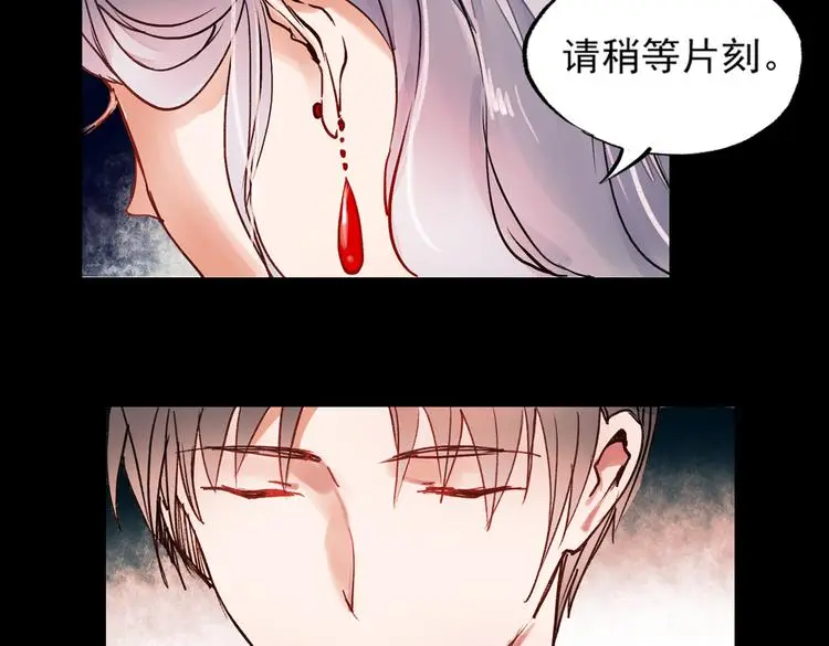 梦别（上）65