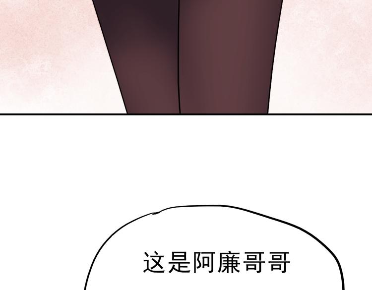 同生（四）35