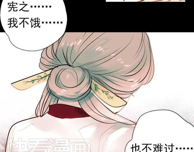 迟暮（下）42
