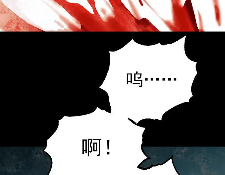 江涸（上）46