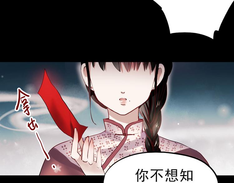 同生（三）33