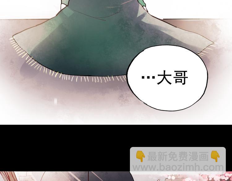 断歌（四）70