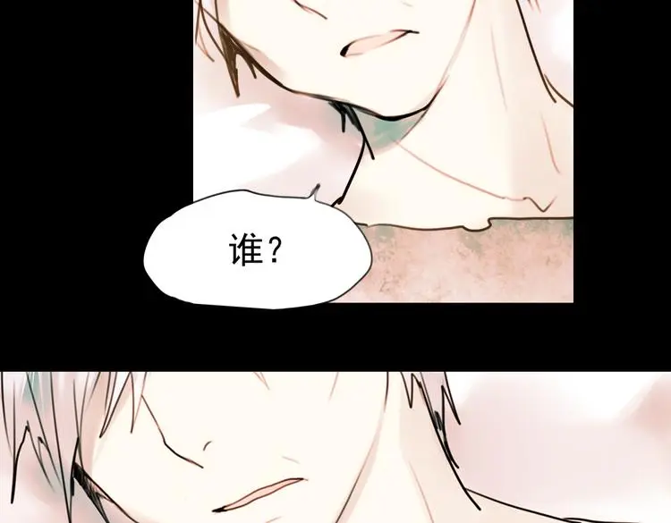 迟暮（下）65