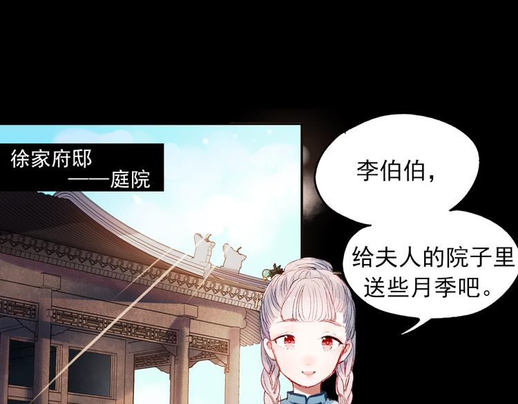 香烬2
