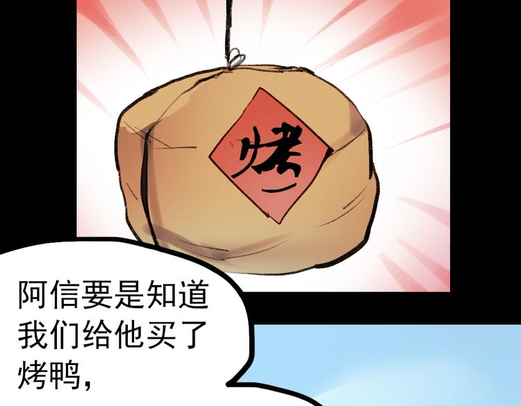 断歌（一）85