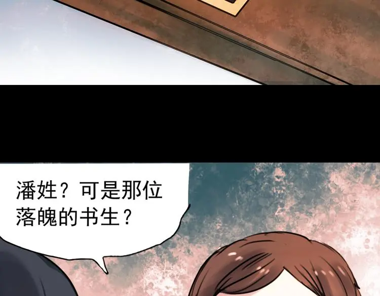 迟暮（下）20