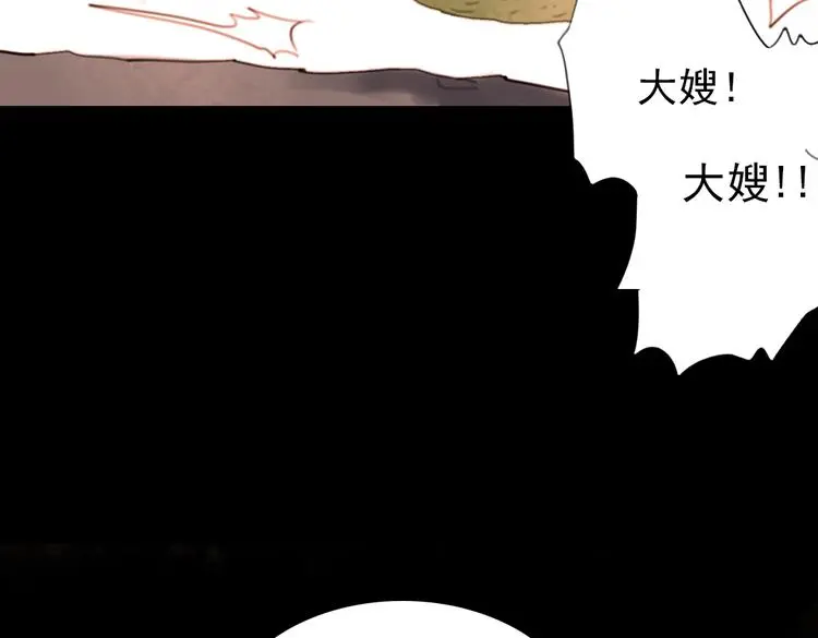 迟暮（下）54
