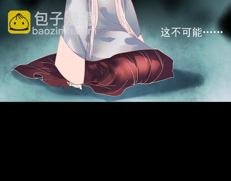 香烬144