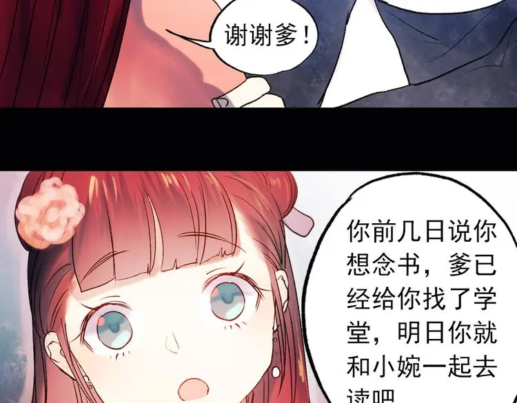 双生（上）115