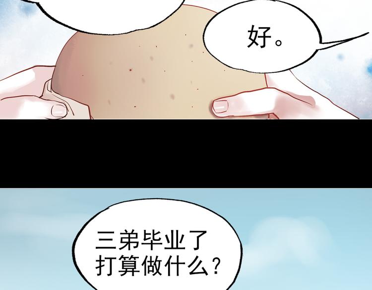 断歌（二）58