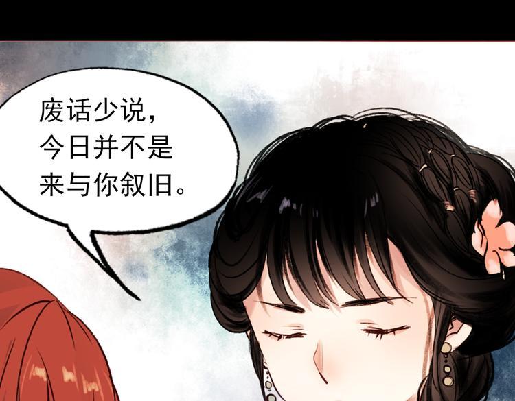 朝暮（上）32
