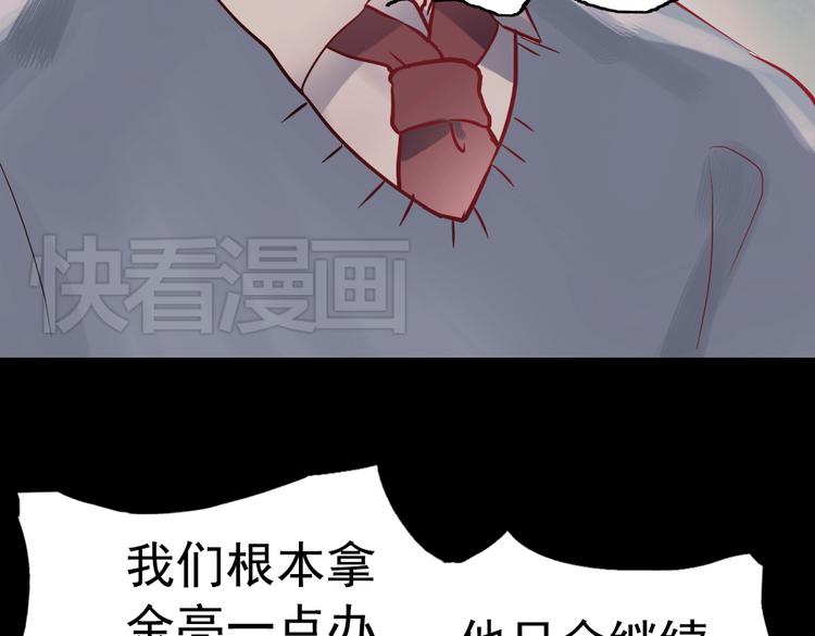 断歌（三）94
