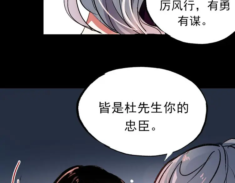 梦别（上）51