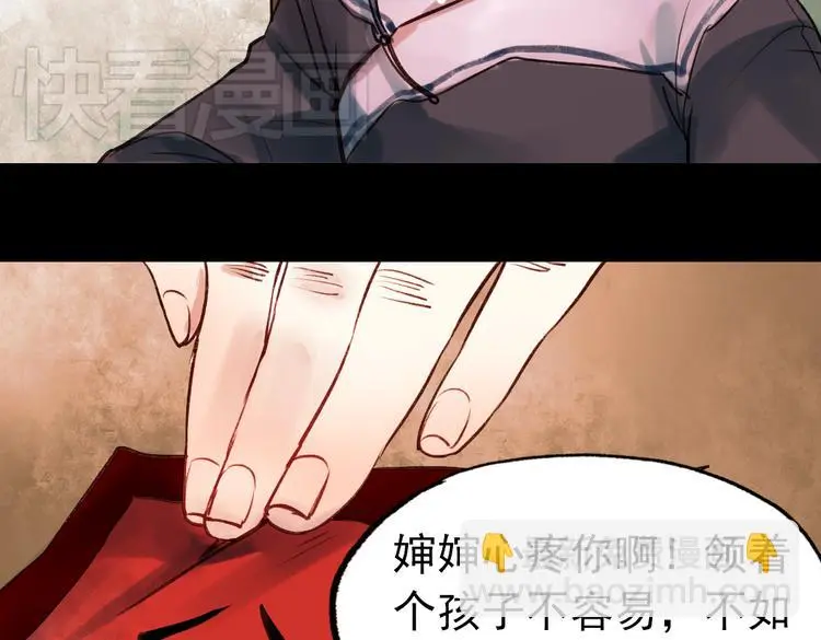 朝暮（上）50