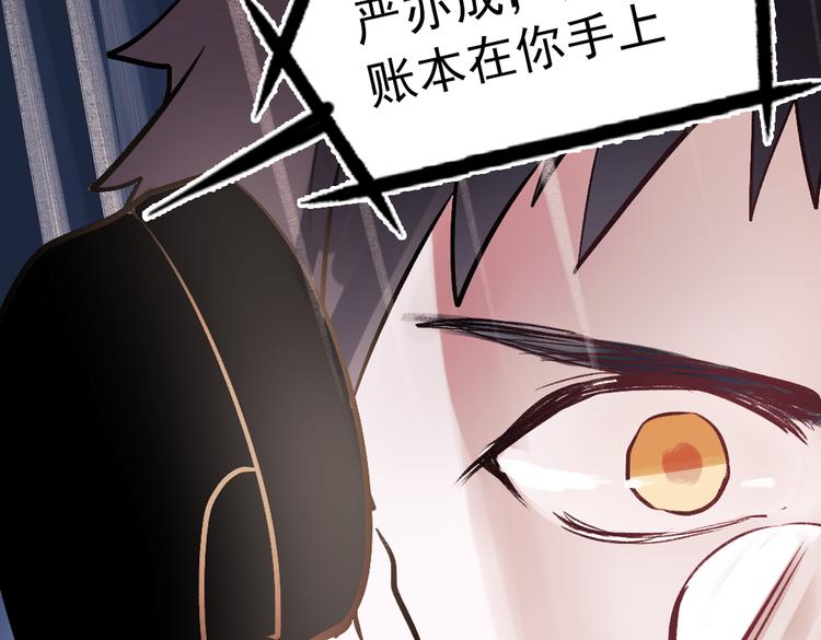断歌（二）102