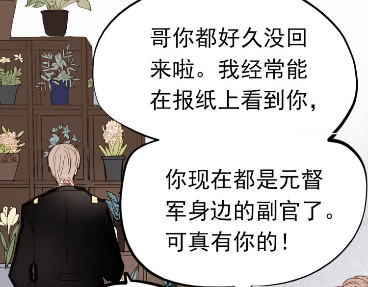同生（二）10