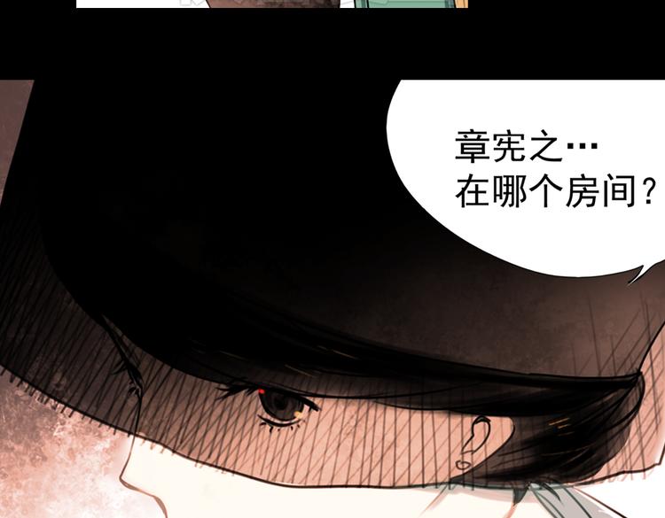 迟暮（上）23