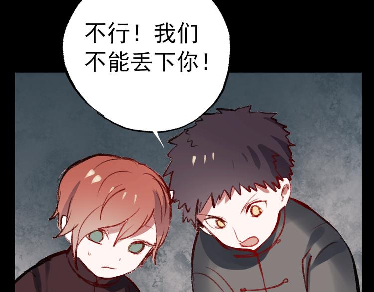 断歌（一）73