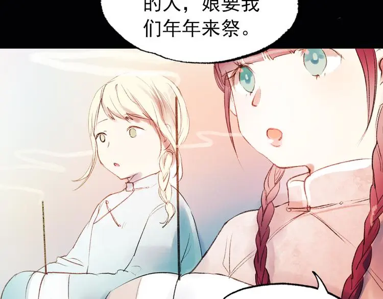 双生（上）53