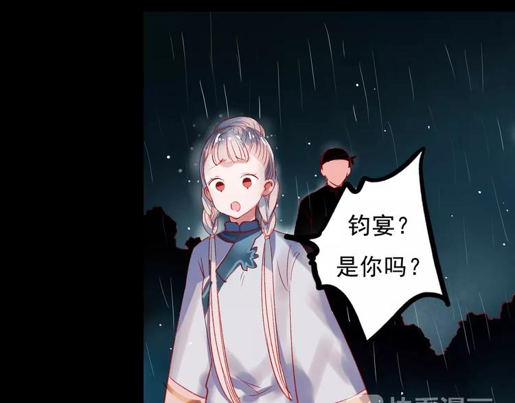 最终话  我来找你了24