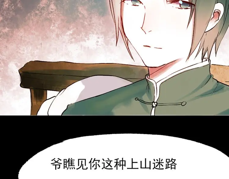 江涸（上）101