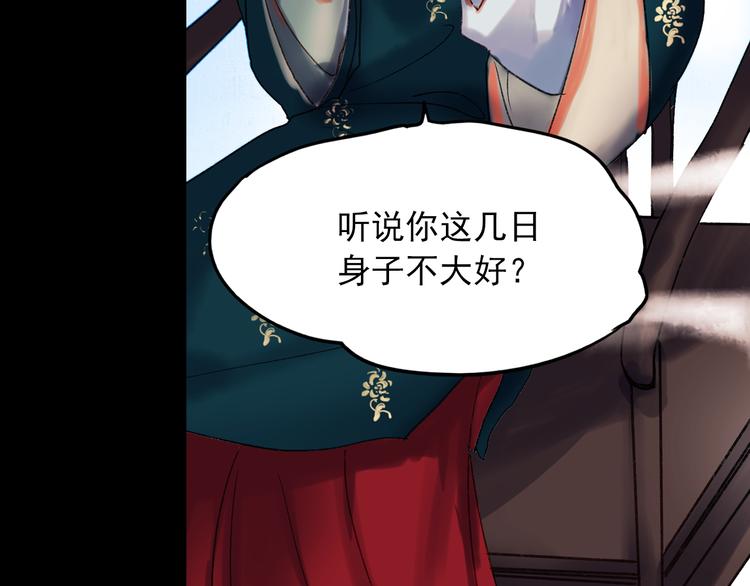 香烬68