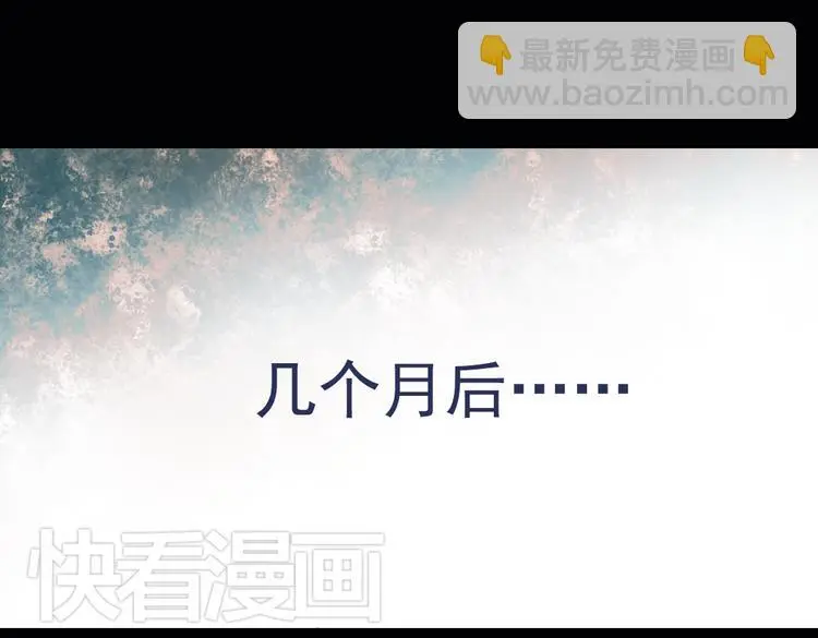 昙逝（下）8