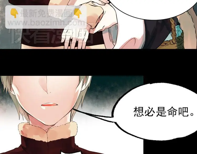 江涸（下）11