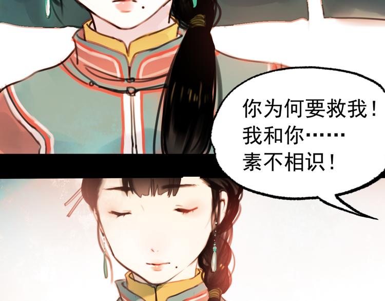 橘续（上）36