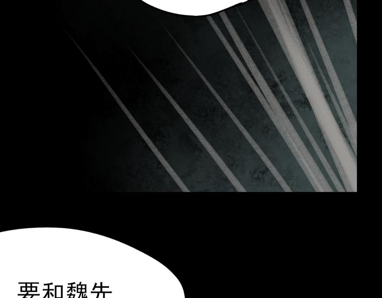 同生（三）54