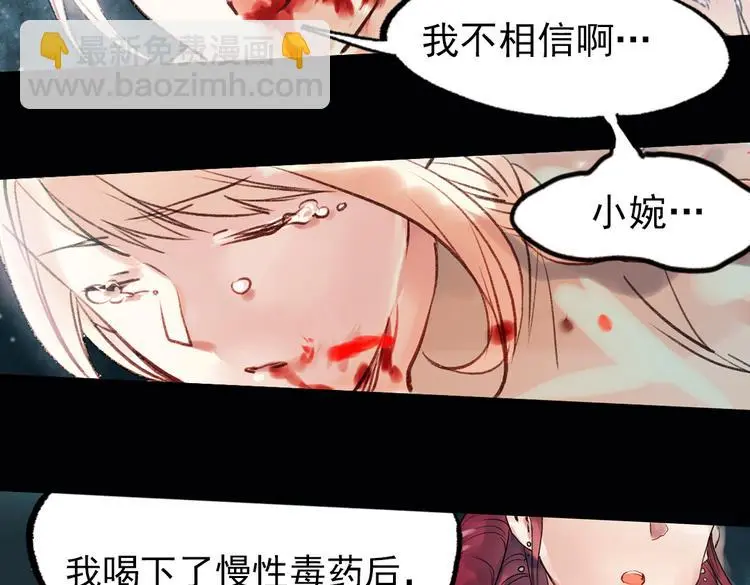 双生（下）65