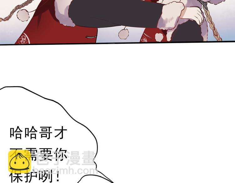 同生（四）53
