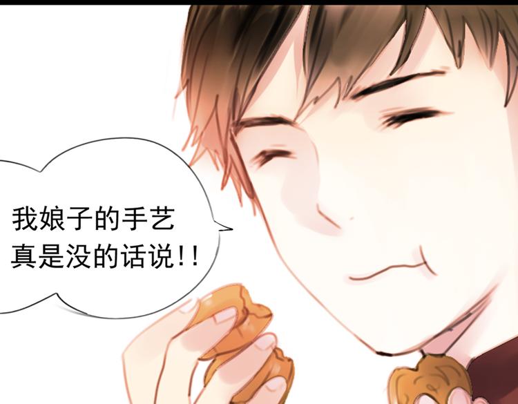 迭香（上）59