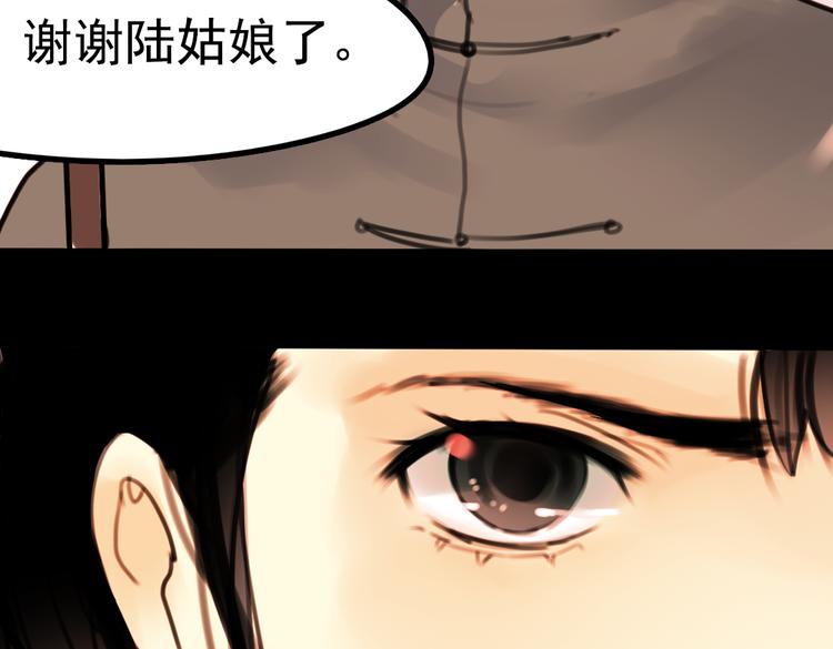 橘续（下）70