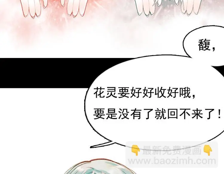 昙逝（下）95