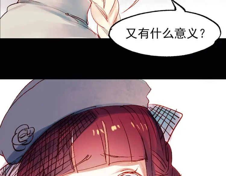双生（中）47