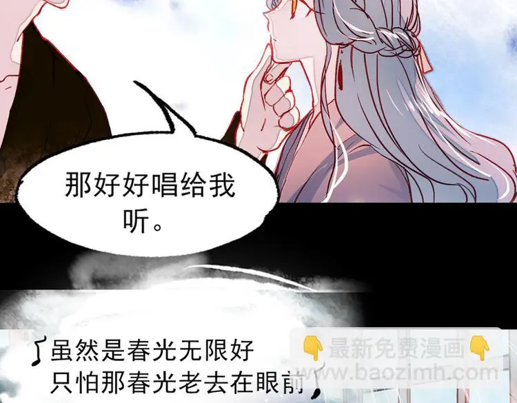 梦别（上）97