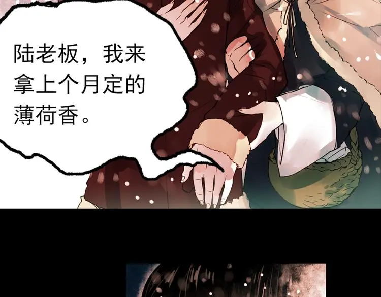 江涸（下）4