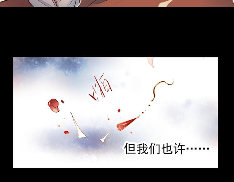 梦别（中）103
